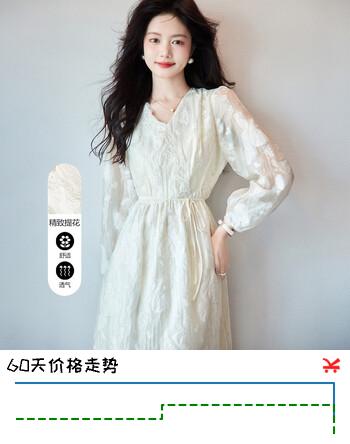 德玛纳（dme）【轻奢提花a字裙】春秋v领收腰蕾丝x型连衣裙女中长款