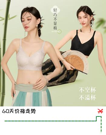 都市丽人女士内衣女聚拢上托新中式国风提花无钢圈文胸薄款无痕内衣文胸罩 新中式浮雕国风内衣女【瓷白色】 L (建议110-125斤)