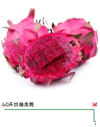 果迎鲜红心火龙果净果4.5斤10-14个左右火龙果金都一号红肉蜜宝新鲜水果