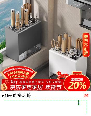 优勤刀架置物架枪灰厨房菜刀架台面筷笼一体收纳架壁挂式刀座 升级款
