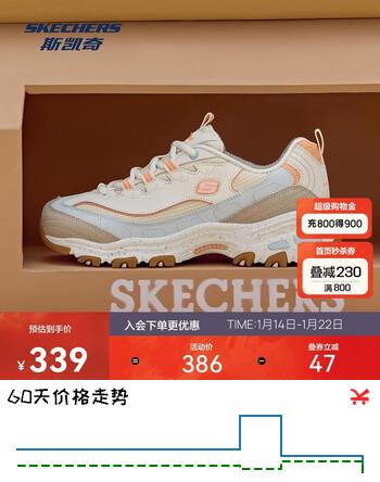 斯凯奇星空熊|女鞋秋冬季缓震舒适时尚休闲运动鞋熊猫鞋老爹鞋149589