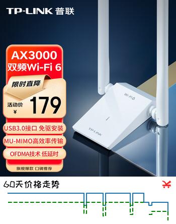 普联（TP-LINK） WiFi6电竞游戏AX3000无线网卡 千兆5G双频台式机笔记本电脑wifi接收器 XDN9000H免驱版