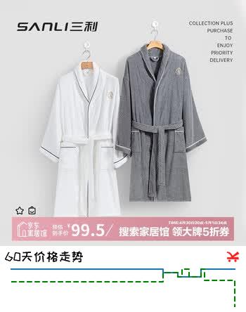 三利五星级酒店浴袍女纯棉吸水速干成人薄家居浴衣男秋冬长款浴巾 灰L