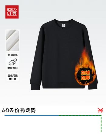 红豆2025新款秋冬加绒卫衣男圆领套头衫宽松休闲长袖上衣外套男装衣服 黑色 XL （建议115-130斤）