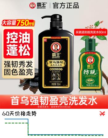 霸王首乌洗发水 固发防脱滋养套装 控油护发改善毛躁受损洗头膏男女士 【防断发控油】首乌洗发水750ml