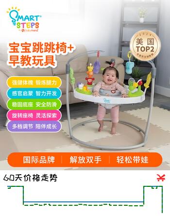 baby trend【出口转内销】婴儿玩具跳跳椅健身架3-18个月多功能新生儿礼物