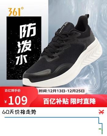 361°运动鞋男秋冬季网布防泼水减震回弹轻便健身跑步鞋子672332216-8