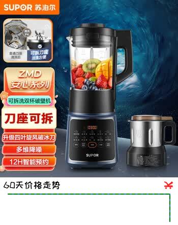 【7折】苏泊尔（SUPOR） ZMD安心系列 可拆洗技术 升级四叶破冰刀 多维降噪 12H预约 8档细分研磨破壁机SP669https://u.jd.com/kg8pm5h----普遍有货 | 下1件最优到手单价：1298.36 -> 【909.3】