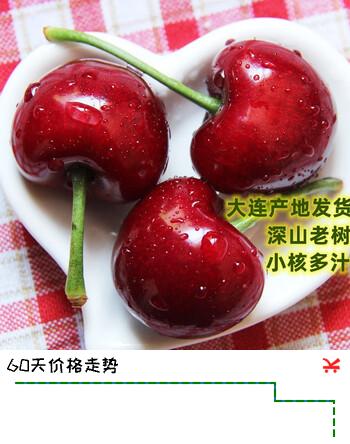 千品淳大连美早大樱桃 应季新鲜车厘子水果礼盒【顺丰京东多地次日达】 2.8斤(净重) 超大果 4J单果重约12-15g