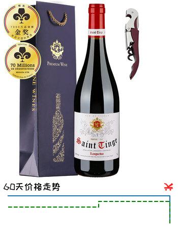 【6折】圣汀格法国红酒原装原瓶进口葡萄酒aoc干红葡萄酒整箱14.5度年货送礼 AOC级单支装配礼袋750ml1https://u.jd.com/46qB7kw----普遍有货 | 下100件最优到手单价：224 -> 【143.1】