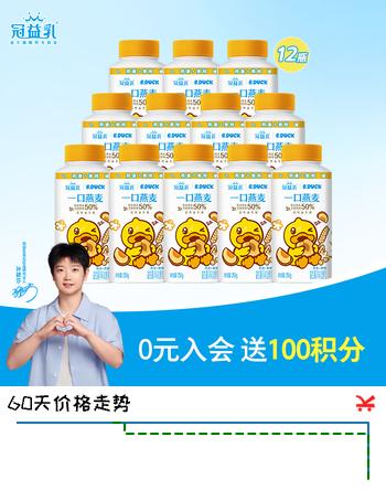 蒙牛（MENGNIU）冠益乳活性益生菌低温酸奶燕麦黄桃味250g*12瓶