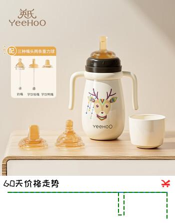 英氏（YEEHOO）婴儿保温奶瓶保温杯学生保温瓶儿童水杯大水壶出行新生儿奶瓶 贵族白 300ml