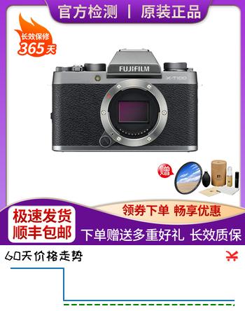 富士（FUJIFILM）二手微单相机  XT100 XT200 XT100 机身 颜色随机 95新
