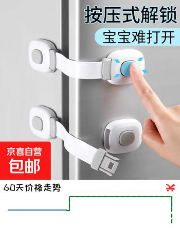 锁扣搭扣宝宝安全锁锁门神器简易塑料门扣粘贴式免打孔款式随机 多功能按键锁扣-灰色-1个装