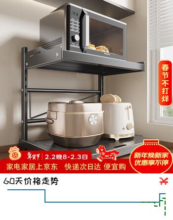 美厨物语厨房置物架台面微波炉置物架可抽拉烤箱架子家用多层厨房收纳架