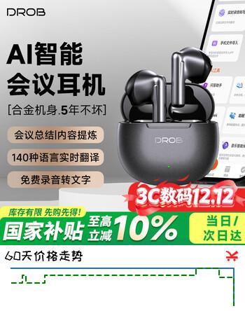 电萝卜D.ROB同声翻译AI耳机智能降噪无线蓝牙半入耳式金属充电舱音乐运动耳机适用华为小米苹果MAX20钛灰色