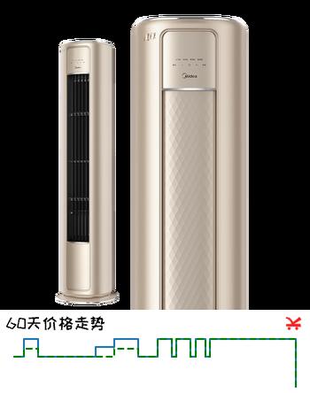 美的空调大2匹风尊 新一级能效室温调节舒适风变频客厅立式柜机空调KFR-51LW/N8MZB1