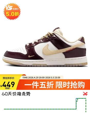 耐克NIKE板鞋女子休闲鞋 DUNK 运动鞋HV5991-171帆白/团队金37.5