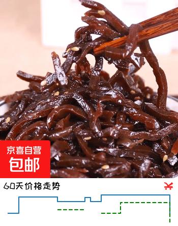 山东正宗菜丝黑金丝开胃菜芥菜丝酱香即食批发饭菜净重250g/袋 芥菜丝250g*1袋