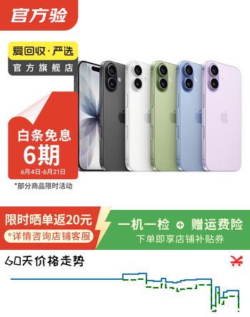 Apple苹果iPhone17/16/15/14/13/12pro/max系列 二手手机内存以质检报告为准 苹果 iPhone 12 Pro Max
