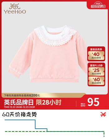 英氏（YEEHOO）【商场同款】女童长袖套头衫灯芯绒上衣秋冬保暖上装