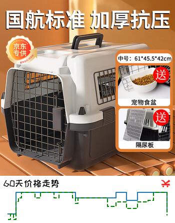 波奇多【国航标准】宠物航空箱猫咪笼子外出便携式托运箱太空箱车载狗笼