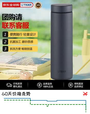 虎牌（TIGER）保冷杯保温杯超轻直筒不锈钢水杯MMZ-K501-KS黑色500ML杯子礼品