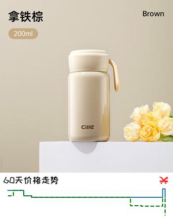 希乐保温杯316不锈钢学生水杯男女士户外便携口袋杯儿童小巧随手杯子