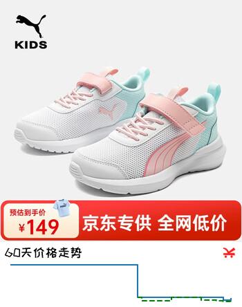 彪马儿童运动鞋跑步鞋 彪马白-浅粉色-蓝色 33 