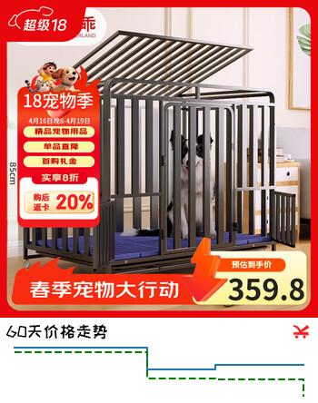 宠乐乖（CHONGLEGUAI）特粗全方管狗笼大型犬中型犬家用带厕所拉布拉多金毛狗笼子96