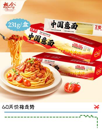 想念中国意面 经典番茄肉酱意大利面231g*1盒 速食面