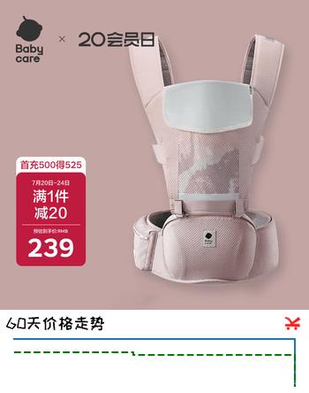 腰凳婴儿背带多功能减震四季抱娃神器解放双手透气轻薄款珀尔里粉