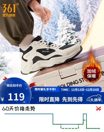 361°男鞋燎原棉鞋冬季加绒保暖厚底复古老爹鞋雪地靴休闲运动鞋子男 【店长力荐】曜石黑/燕麦奶 42