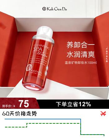 江原道SPA温泉矿物卸妆水养肤深层清洁温和免洗卸全脸眼唇卸100ml