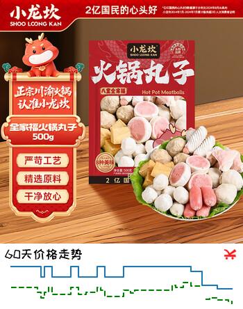 小龙坎全家福火锅丸子套装火锅伴侣500g