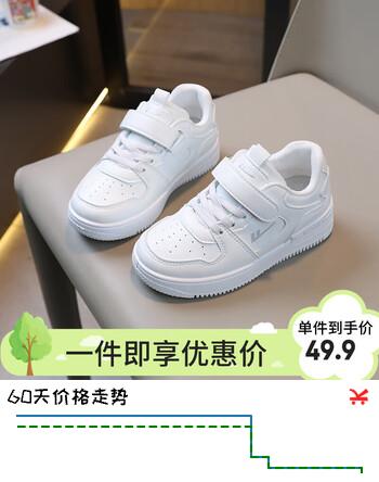 回力（Warrior）儿童板鞋小白鞋男童运动鞋女童鞋休闲鞋 WZ(CL)-034901 白色 32