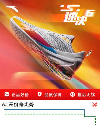 安踏速决6篮球鞋丨全掌氮科技篮球鞋稳定支撑防滑耐磨运动鞋112511108 纸莎白/沙粒灰/银-5 39