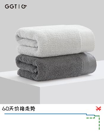 GGT日本洗脸毛巾男士纯棉成人洗澡全棉加厚酒店吸水擦手女 烟灰+消炭