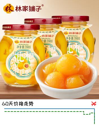 林家铺子枇杷罐头350g*3罐水果罐头即食食品