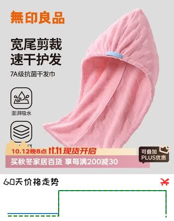 群二维码