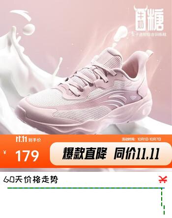 【7折】安踏牛奶糖跳绳鞋丨张雨霏同款女训练软底透气轻便减震综训运动鞋https://u.jd.com/4DkU4BR----普遍有货 | 下1件最优到手单价：239 -> 【179】