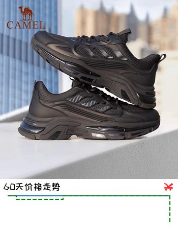 骆驼（CAMEL）男鞋运动鞋子男款山城2夏季网面透气老爹鞋男士户外跑步休闲鞋 G14S220014黑色 42