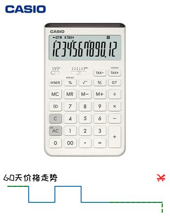 卡西欧（CASIO）就不一样计算器创新超大显示屏太阳能面板环保材质桌面办公财务专用 瑞思白白色JT-200T