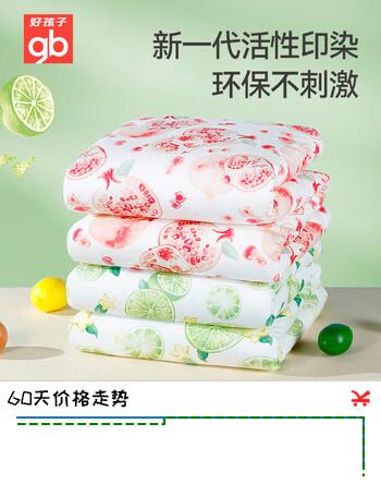 好孩子（gb）婴儿被子幼儿园被子儿童被子A类纯棉被子秋冬舒眠被150*115cm
