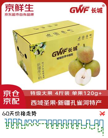 京鲜生 新疆库尔勒香梨 4斤装 特级 单果120g+ 生鲜水果礼盒