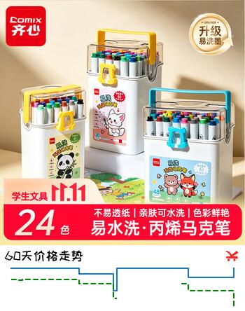 群二维码