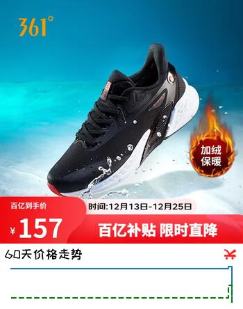 361°运动鞋男秋冬季款防泼水加绒保暖休闲跑步棉鞋子男款672342231B-3