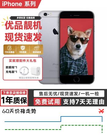 Apple iPhone 苹果6s \/ 6sPlus 苹果 二手手机 备用机  二手9成新 深灰色 6splus 64G【电池效率随机】