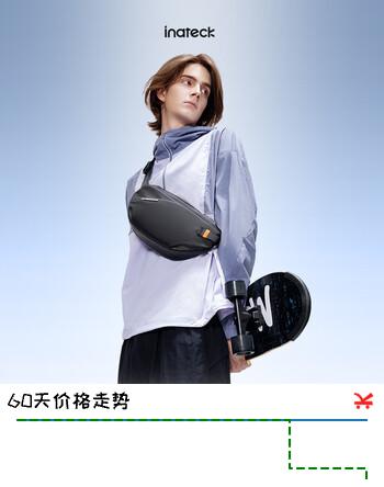 【8折】inateckX-lite单肩斜挎包胸包休闲运动风户外骑行包防水保护便携礼物实用 暗夜黑https://u.jd.com/krZmzO6----普遍有货 | 下1件最优到手单价：81 -> 【72】