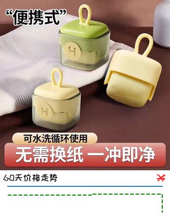 八海鸟可水洗粘毛器迷你新款多功能清洁便携家用不伤衣除毛球滚筒粘毛器